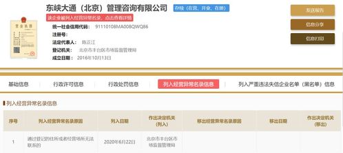 ofo“拉好友退押金”惹眾怒 透支用戶(hù)信任，企業(yè)危機(jī)管理的敗筆