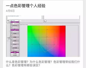 追色三劍客空降柯橋數碼印花大會 科技賦能，助力工廠把好色彩管理最后一關